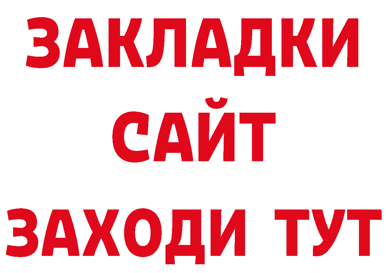 Где продают наркотики?  наркотические препараты Серафимович